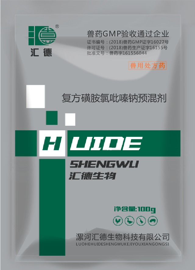美女被男人的大鸡巴操小骚逼的网站复方磺胺氯吡嗪钠预混剂